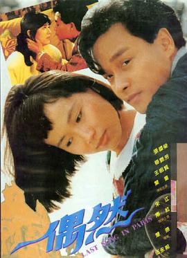 这个杀手不太冷 窝窝影视