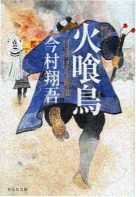 我推的孩子 窝窝影视